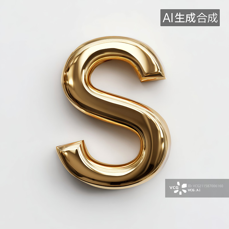 【AI数字艺术】金色立体大写字母S图片素材