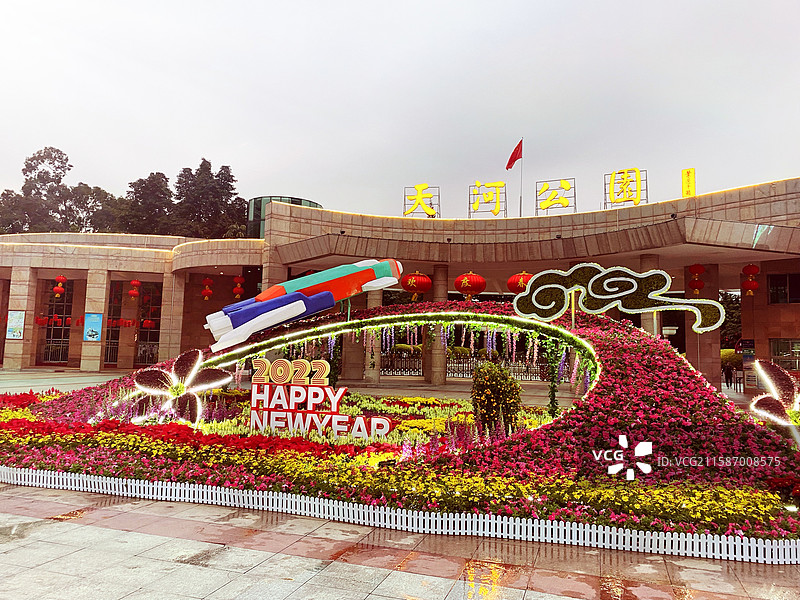 天河公园 新年景观图片素材