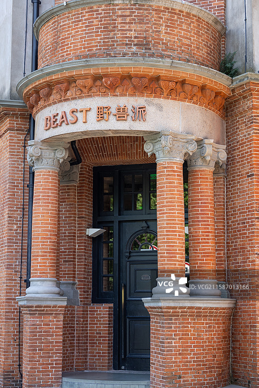 上海圆明园路建筑图片素材