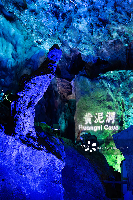 玉华洞 黄泥洞 福建三明将乐县玉华古洞风景名胜 喀斯特地貌溶洞图片素材