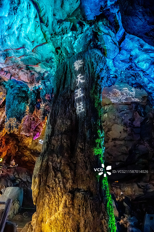 玉华洞 黄泥洞擎天玉柱 福建三明将乐县玉华古洞风景名胜 喀斯特地貌溶洞图片素材