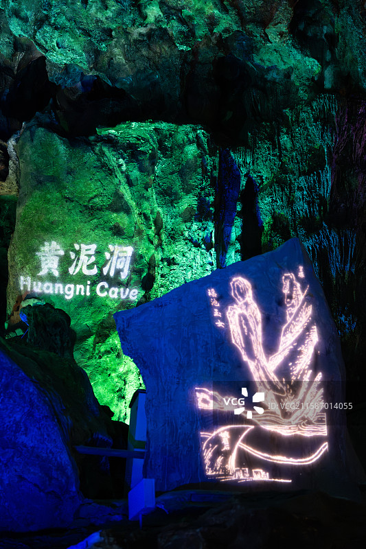 玉华洞 黄泥洞瑶池玉女 福建三明将乐县玉华古洞风景名胜 喀斯特地貌溶洞图片素材