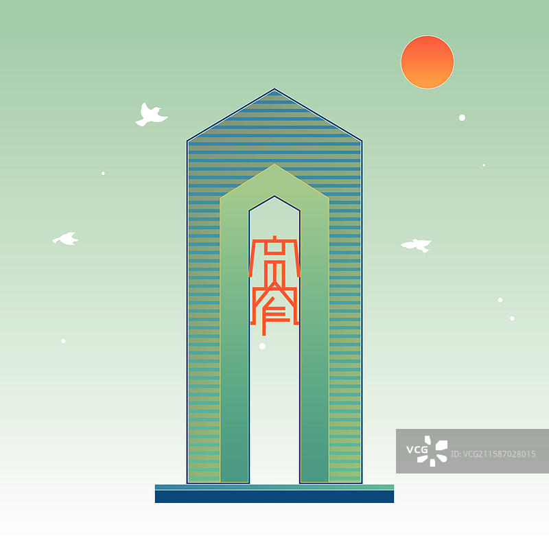 成都宽窄巷子商务街地标建筑矢量插画图片素材