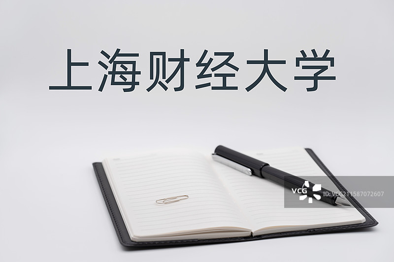 上海财经大学图片素材