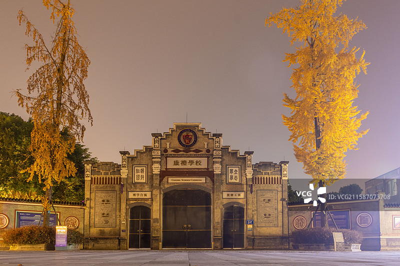 成都安仁古镇康礼学校夜景图片素材