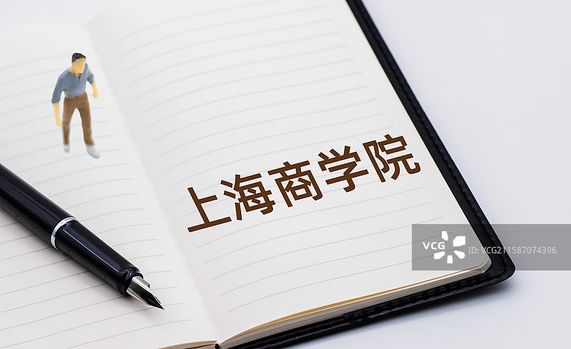 上海商学院图片素材