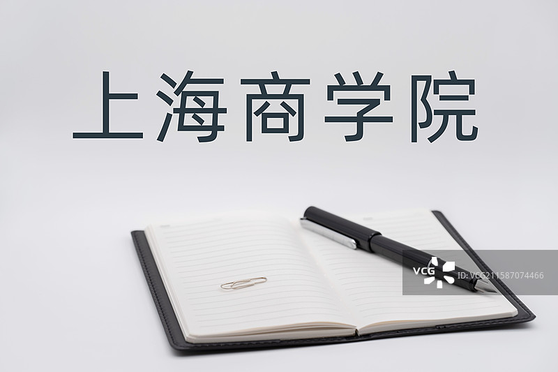 上海商学院图片素材