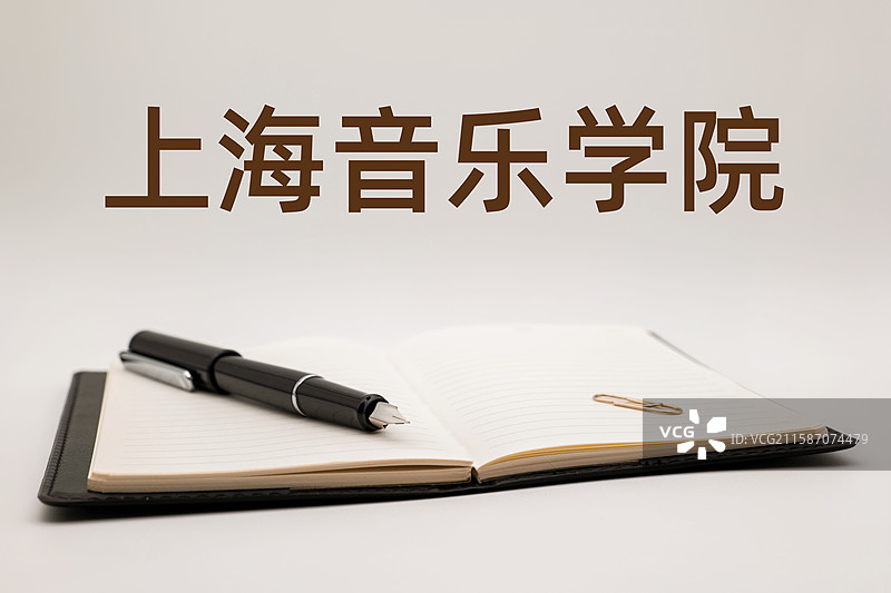 上海音乐学院图片素材