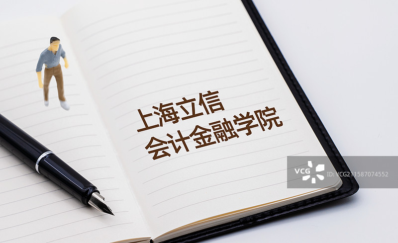 上海立信会计金融学院图片素材