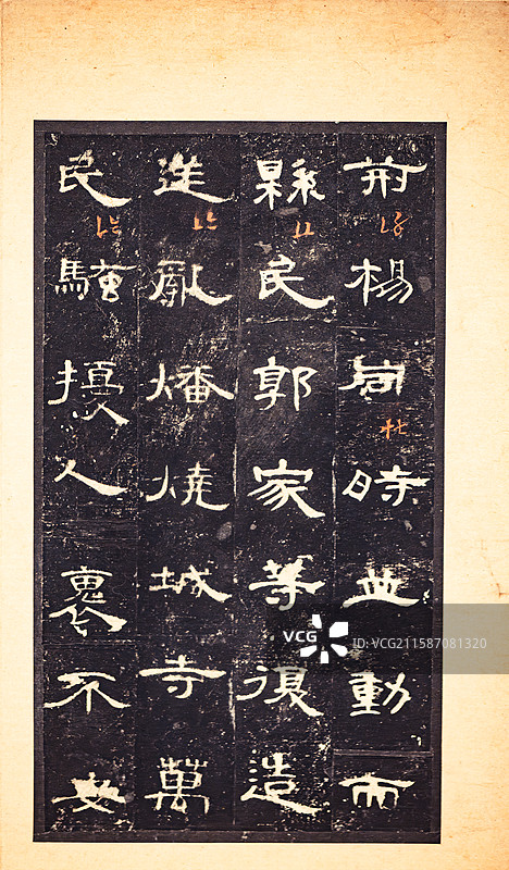 上海博物馆藏东汉隶书汉郃阳令曹全碑明万历初拓本因字不损本图片素材