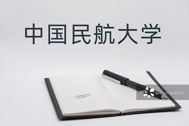 中国民航大学图片素材