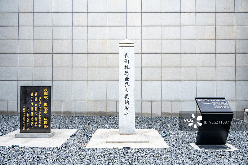 沈阳九一八历史博物馆和平祈愿柱图片素材