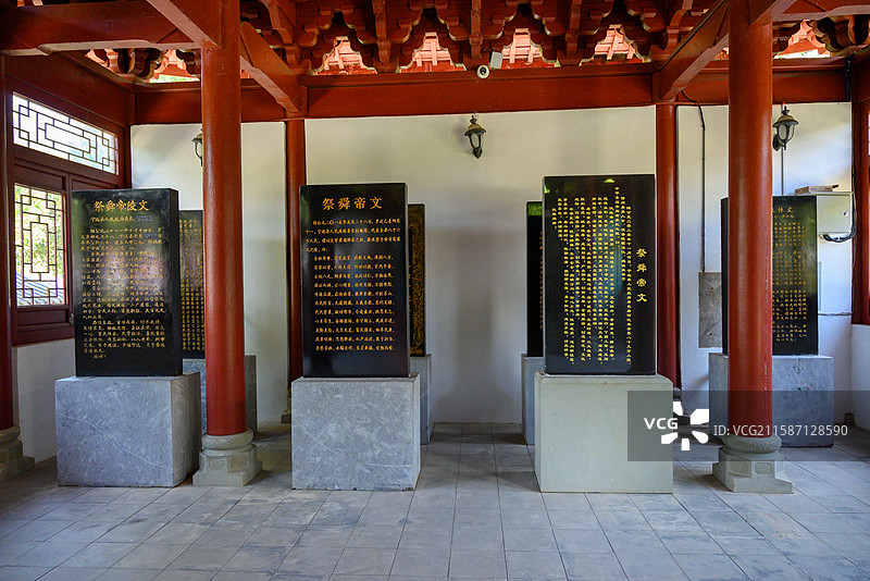 湖南永州九嶷山景区风光图片素材