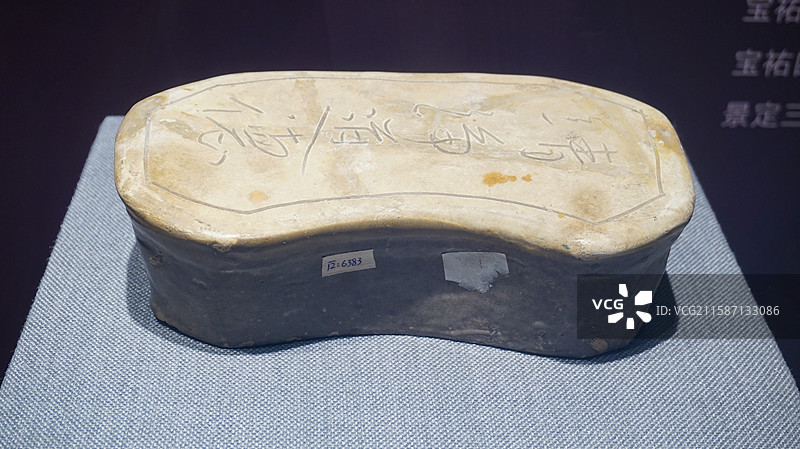 宋“清净道德”瓷枕，福建博物院藏图片素材