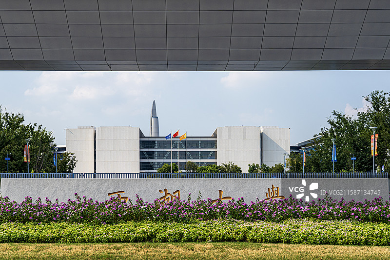 杭州西湖大学云谷校区大门图片素材