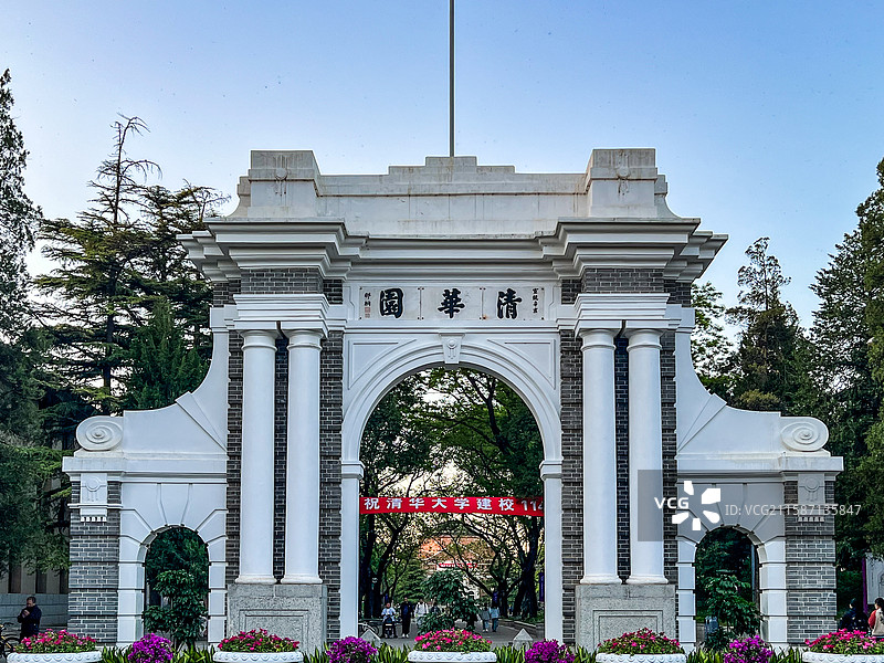 清华园图片素材