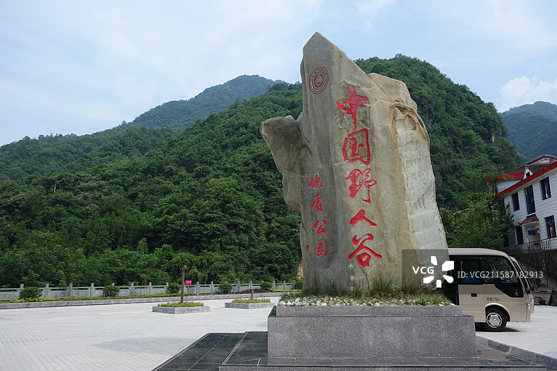 湖北省十堰市房县神农架野人谷图片素材