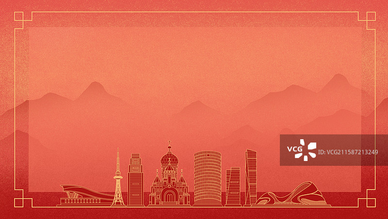 哈尔滨中国风社会主义核心价值观海报图片素材