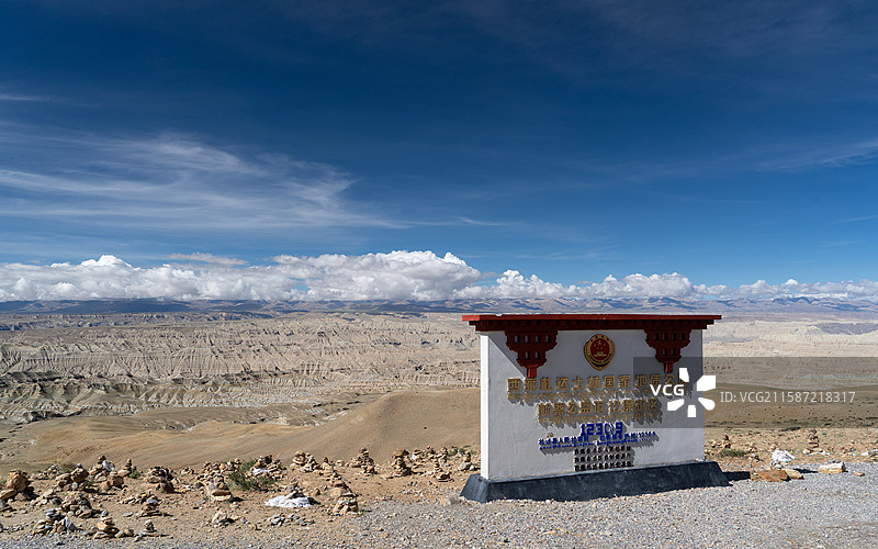 西藏扎达土林国家地质公园观景台检察公益诉讼保护区土林一号观景台图片素材
