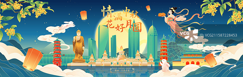 国风中秋节无锡城市建筑矢量插画海报图片素材