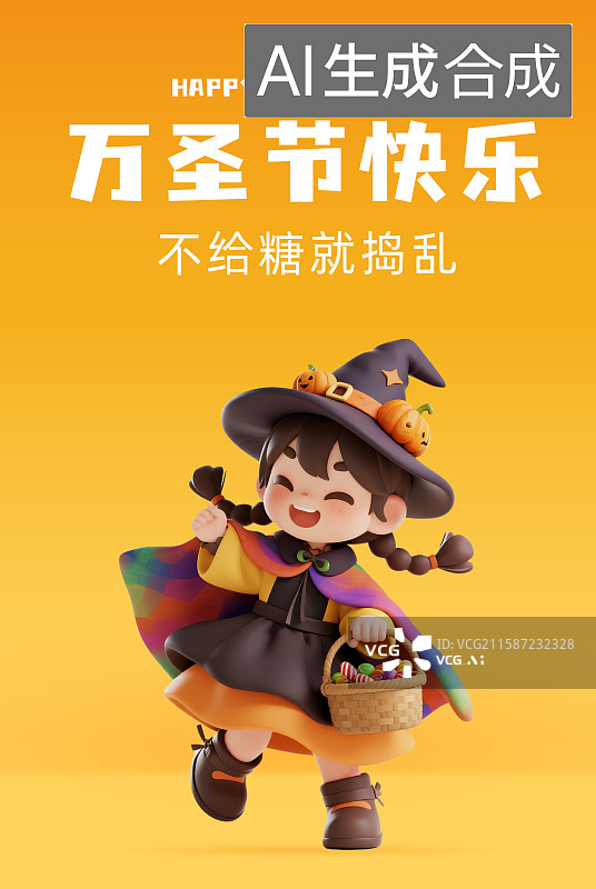 【AI数字艺术】万圣节装扮的女孩和南瓜女巫帽糖果卡通3D插画设计海报图片素材