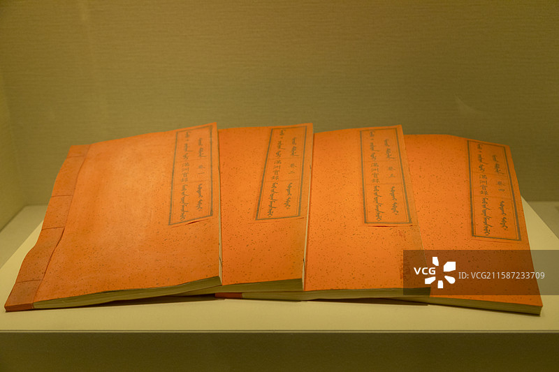 辽宁省博物馆，清朝文物，《满洲实录》（复制品）图片素材