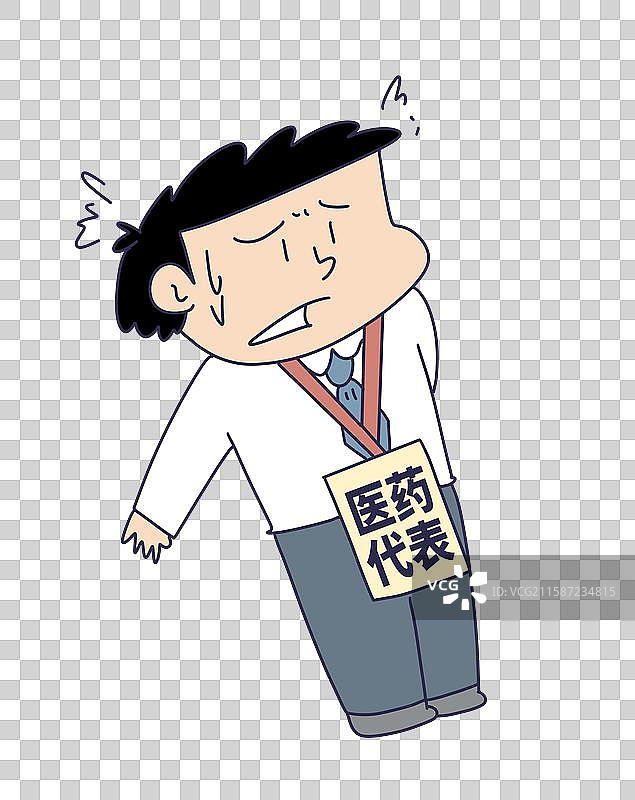 医药代表图片素材