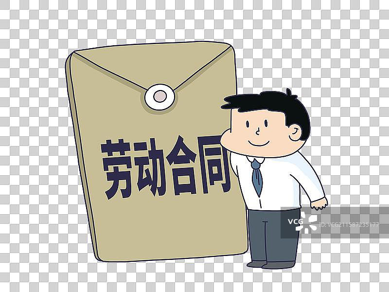 劳动合同，职场员工图片素材