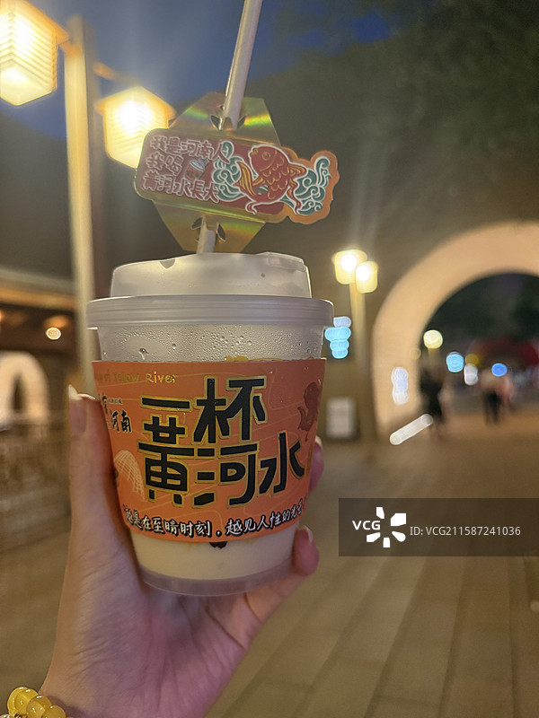 河南省 郑州市 中牟县 只有河南·戏剧幻城 景区 文创奶茶 一杯黄河水图片素材