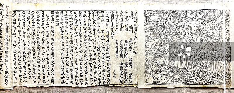 标有明确纪年的雕版印刷品——金刚般若波罗蜜多经图片素材