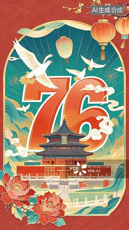 【AI数字艺术】国庆节,76周年,红色背景,祥云,金,张择端风格,中式传统,插画,水墨画,中国文化,建筑,无人,4K图片素材