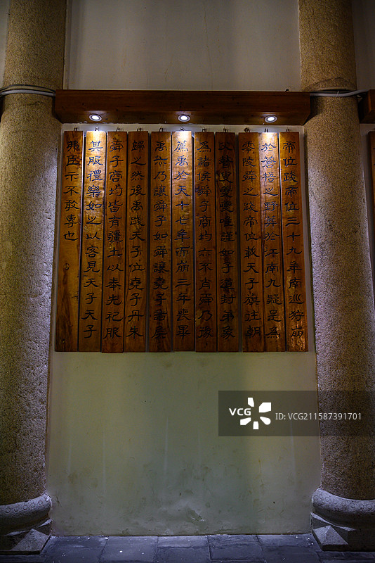 湖南永州九嶷山景区风光图片素材