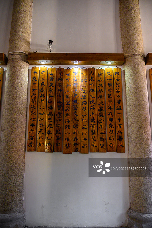 湖南永州九嶷山景区风光图片素材