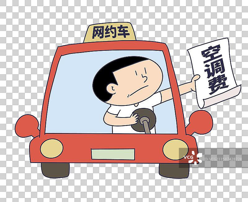 收取空调费的网约车司机图片素材