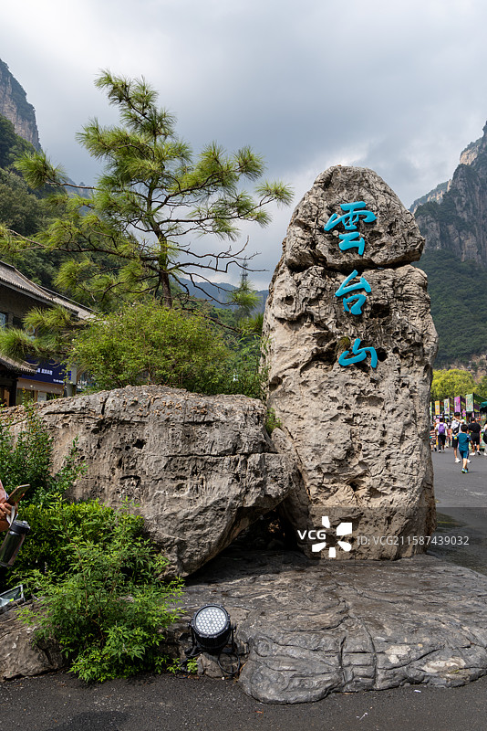 河南省焦作市修武县云台山小寨沟图片素材