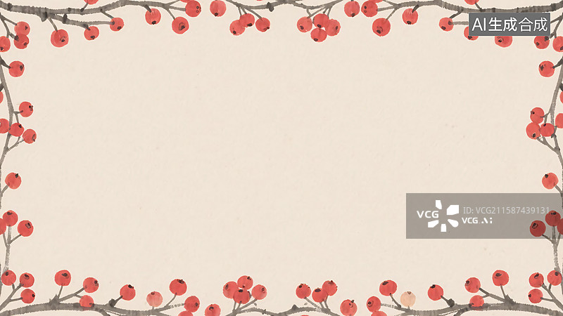 【AI数字艺术】水墨画火棘背景-常规图片素材