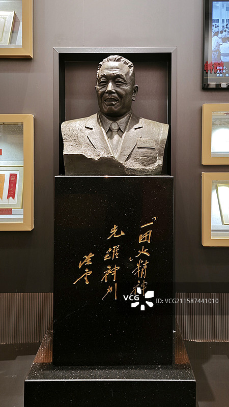 北京王府井大街北京市百货大楼张秉贵纪念馆糖果柜台粮票等历史文物图片素材