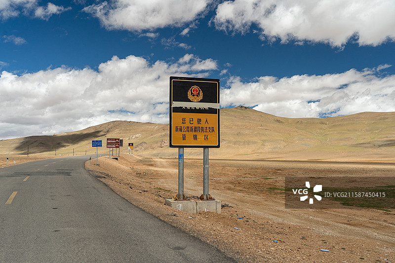 您已驶入新藏公路新疆段执法支队管辖区图片素材