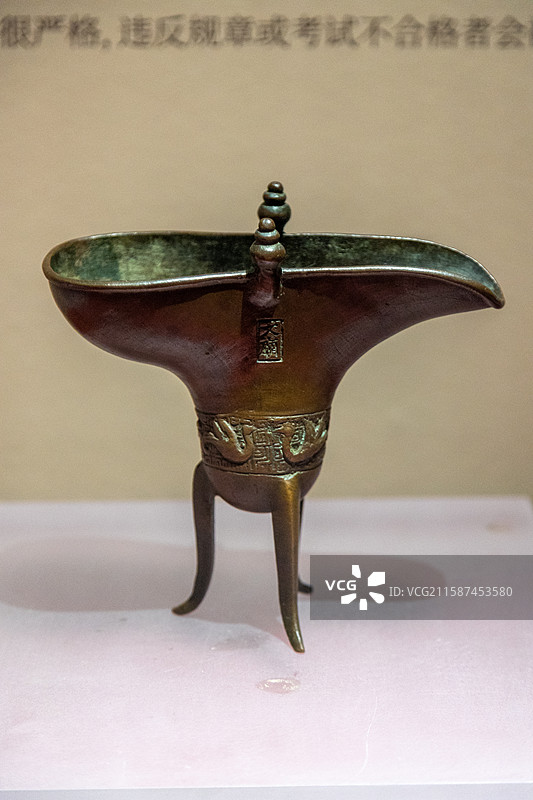 明嘉靖丨东莞学宫铜爵杯图片素材