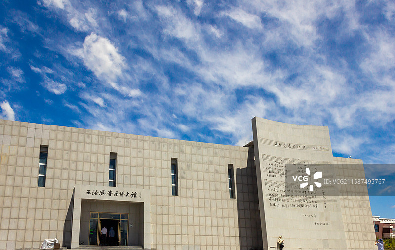 王洛宾音乐艺术馆图片素材
