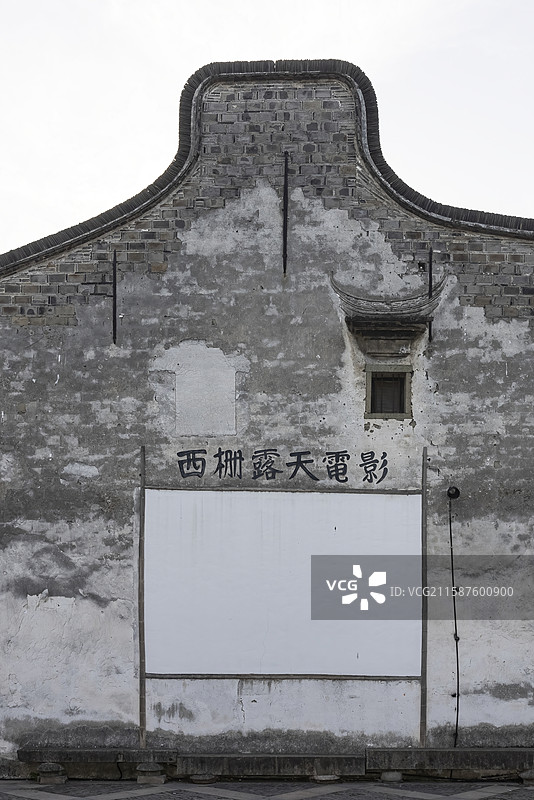 乌镇西栅露天电影图片素材