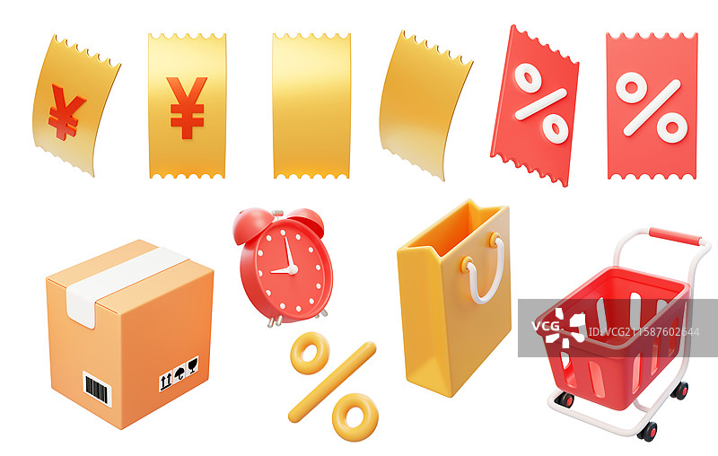 电商优惠促销打折特价优惠券3D图片素材
