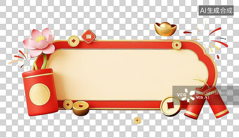 【AI数字艺术】新年喜庆边框放假通知新年背景图片素材