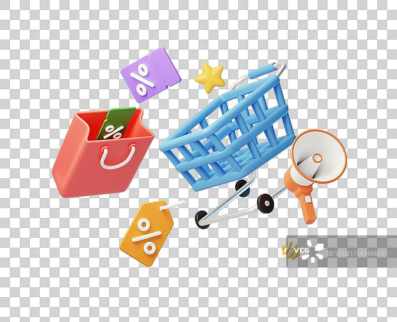 免抠电商促销网购消费购物营销3D图片素材