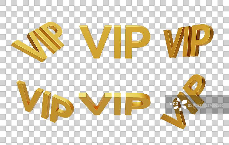 免抠开通会员权限VIP金属尊贵身份图片素材