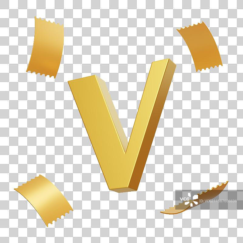 免抠开通会员VIP优惠券尊贵特权3D图片素材