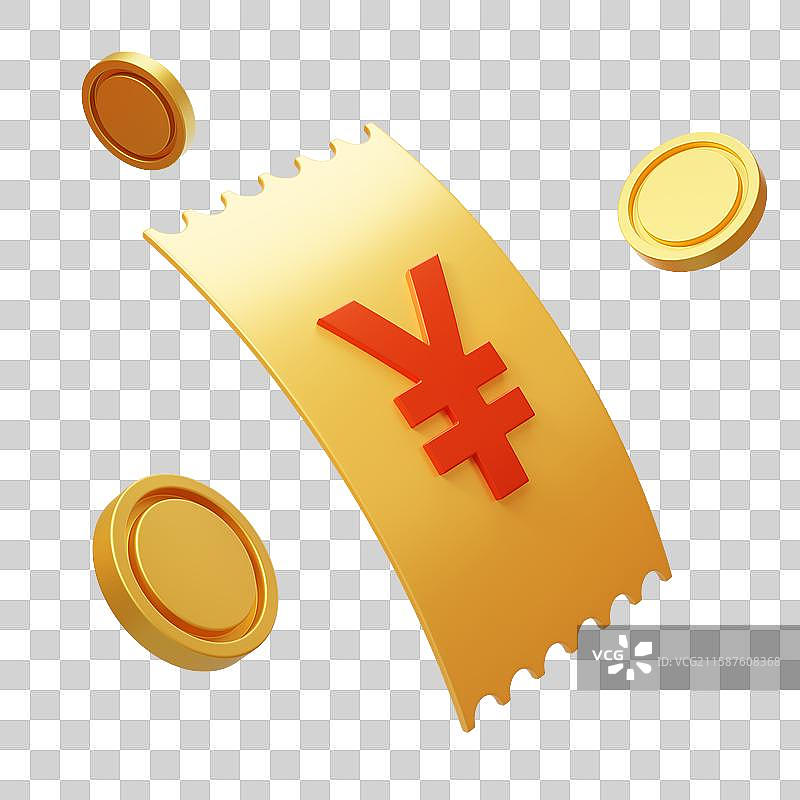 免抠优惠券金币活动奖励现金兑换3D图片素材