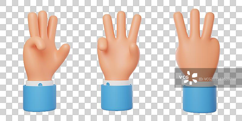 免抠3D手势动作互动比划数数三图片素材