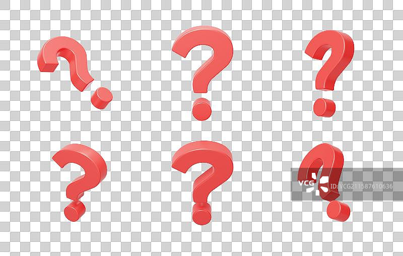 免抠标志符号问号？疑问不懂求知3D图片素材