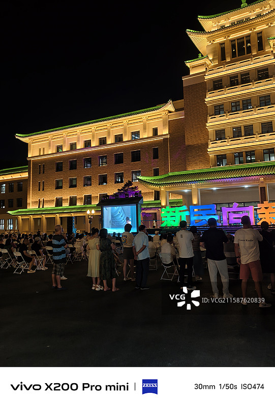 夏日里的长春新民大街夜景图片素材